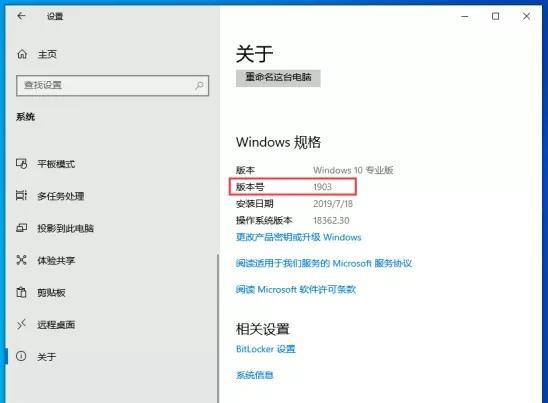 win10性能模式是什么意思