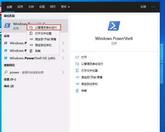 win10性能模式是什么意思