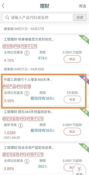 100万理财一年收益多少钱