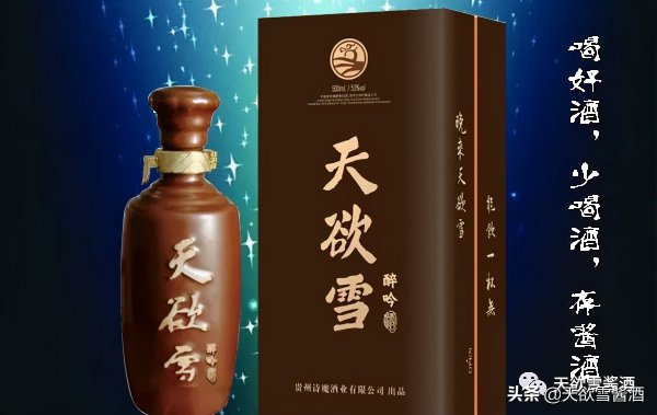 白酒销售寻找客源的方式