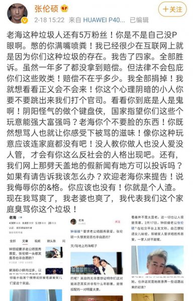 钟丽缇比张伦硕大几岁