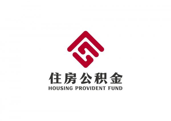 补充住房公积金是什么意思