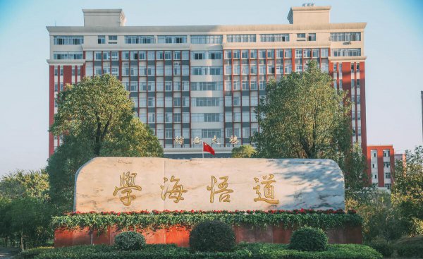 400分左右能上什么好的大学