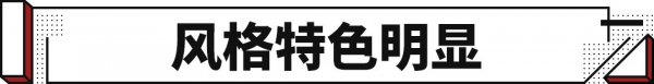 最省油的七座家用车10万左右