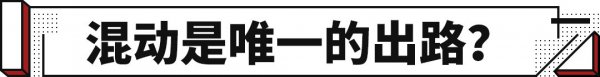 最省油的七座家用车10万左右