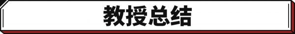 最省油的七座家用车10万左右