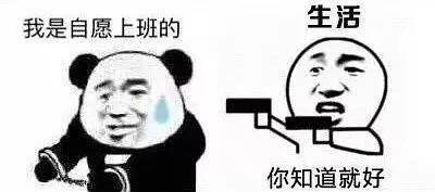 公司不辞退采取放长假