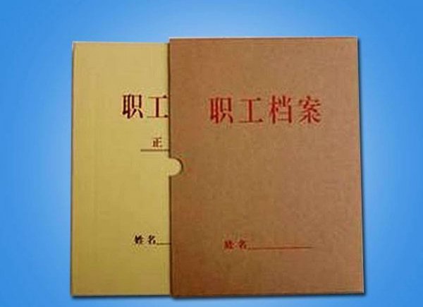 视同缴费年限从哪一年开始算