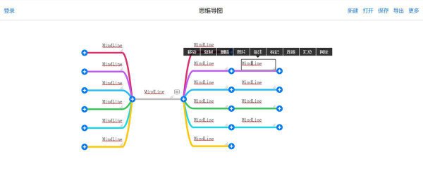 哪个思维导图软件免费又好用