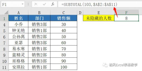 subtotal函数的使用方法