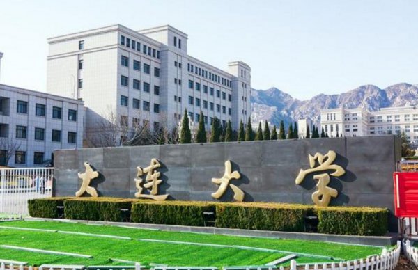 480分能考上什么大学