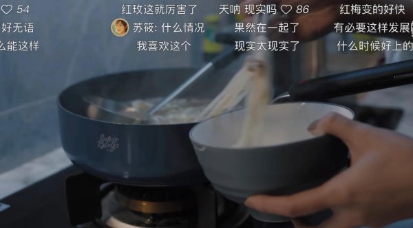 吴红玫和赵显坤在一起了吗