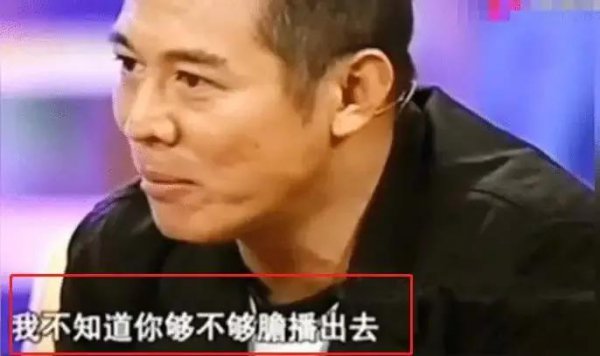 李连杰的真实家世怎么样