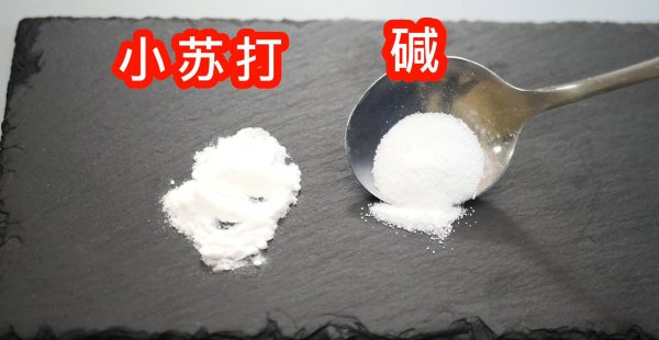 生粉是淀粉吗