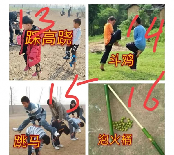 八零后小时候都玩什么游戏