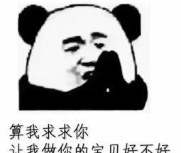 某（宝）直通车是什么意思