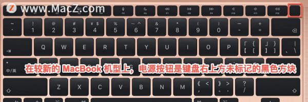 macbook按开机键没反应