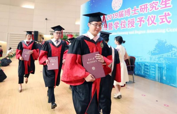 中国最高学历是什么学历