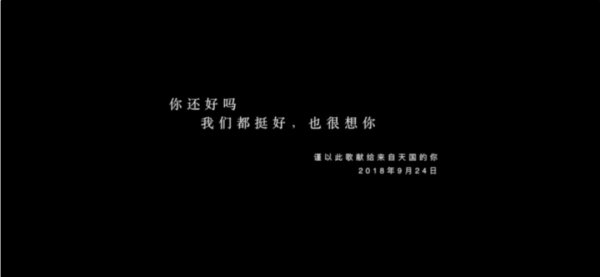 阿果吉曲的故事