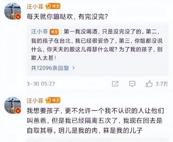 汪小菲为什么喜欢大s