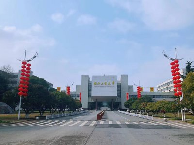 湖北工业大学是几本学校 湖北工业大学的相关介绍