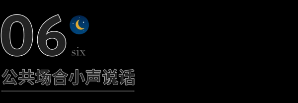 了解一个人从哪些方面