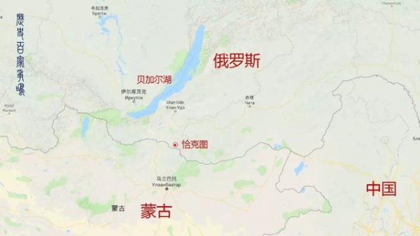 康熙为什么割地给沙俄