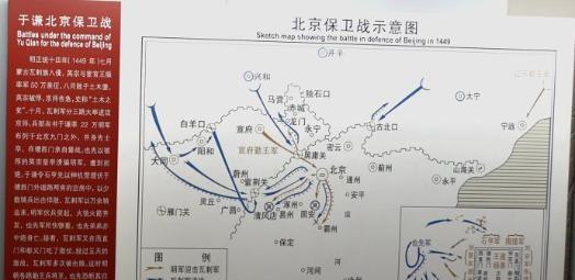 土木堡之战明军为何惨败