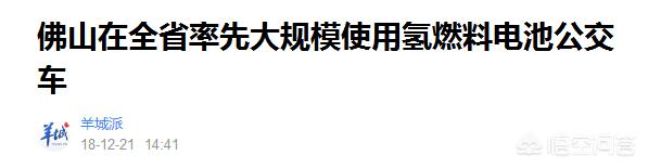 青年水氢燃料汽车是真是假