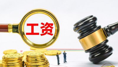 工厂辞职工资迟迟不到账怎么办 但是签字后不给领现金