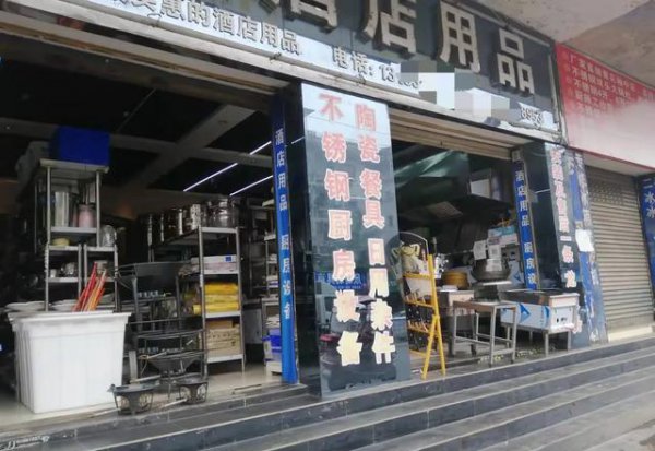 五金店没生意为什么也不关门