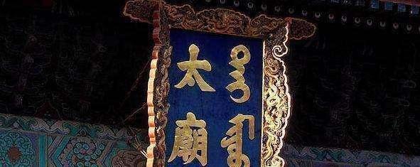 玉皇大帝全称叫什么名字