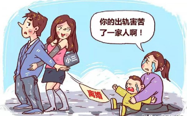 男人为什么会出轨呢