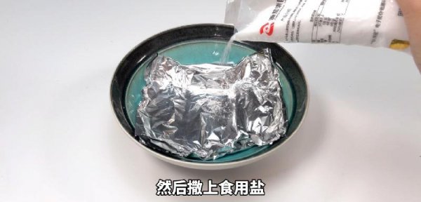 银饰为什么盐水一泡就很亮了