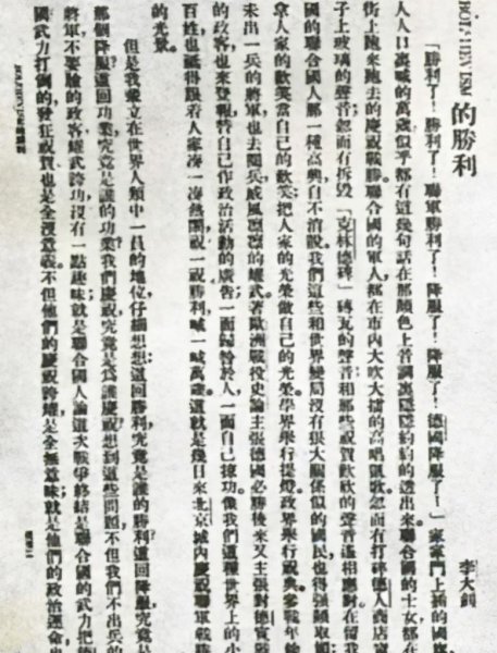 1918年重大历史事件