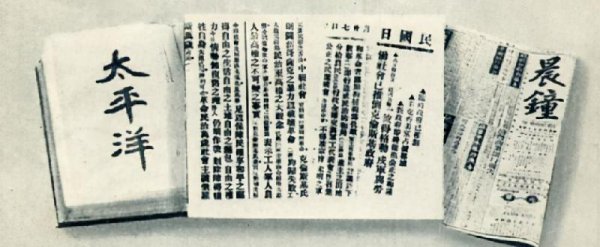 1918年重大历史事件