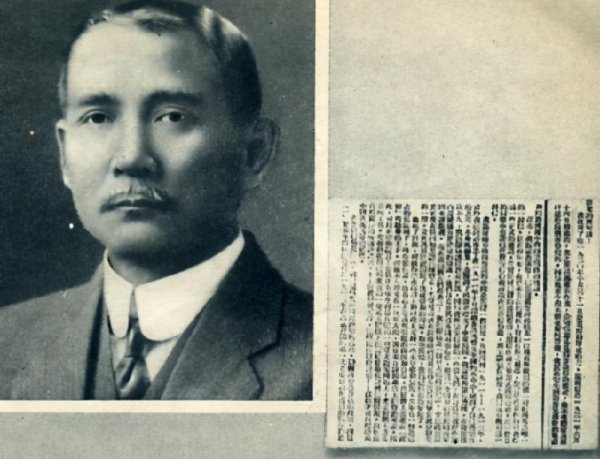 1918年重大历史事件