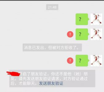 被女朋友拉黑了怎么办 女朋友闹矛盾把我拉黑怎么挽回