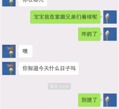 被女朋友拉黑了怎么办