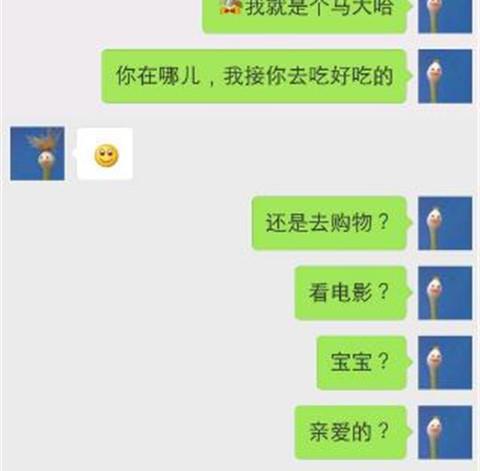 被女朋友拉黑了怎么办