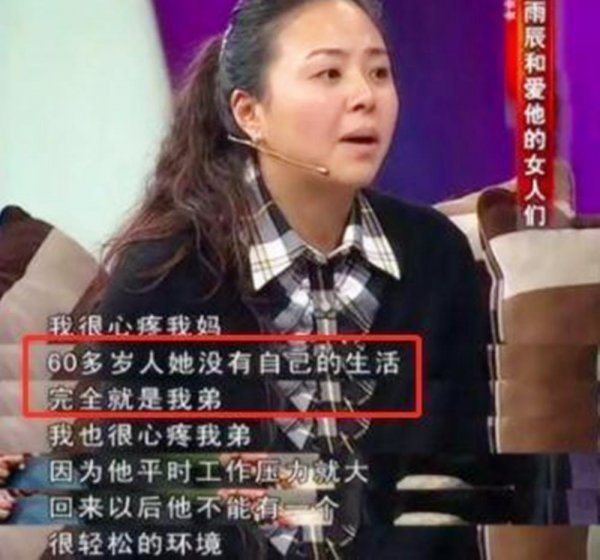 男人心里**老婆重要