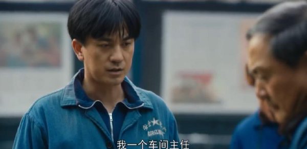 电视剧人世间六小君子结局