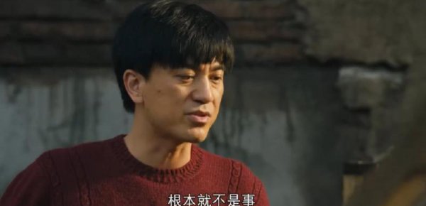 电视剧人世间六小君子结局