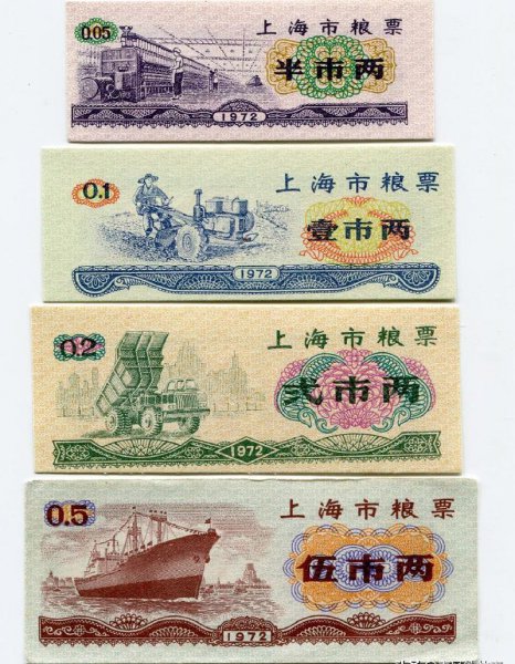 1965粮票价格上万