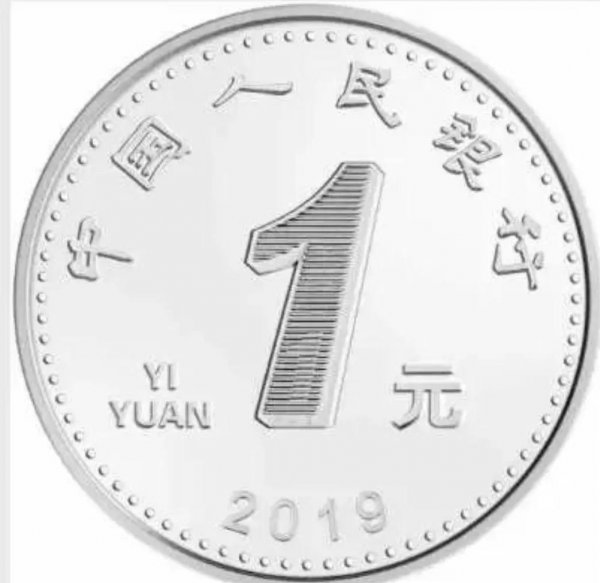 菊花一元（YING）币12万看一下