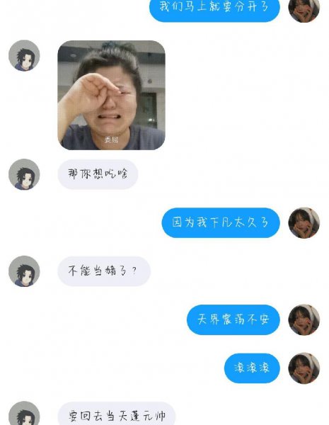 怎么套路男朋友聊天记录