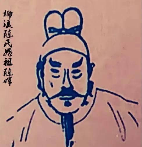 陈姓都是一个祖宗吗