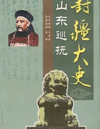 古代封疆大吏相当于现在什么官