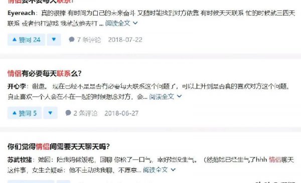 发生过关系男方不主动联系