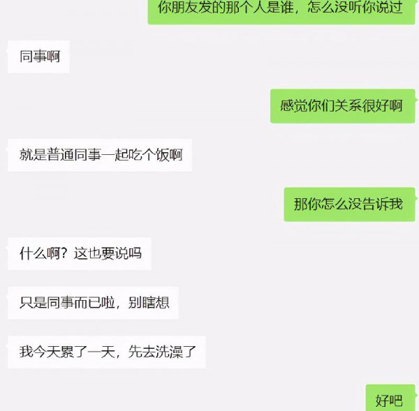 最聪明对付第三者让她自动跳出来